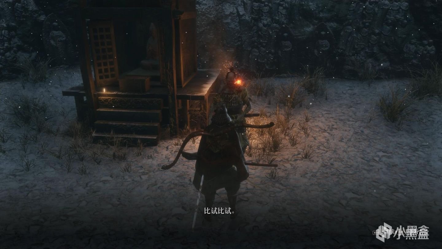 双人成行 重制版 截图19