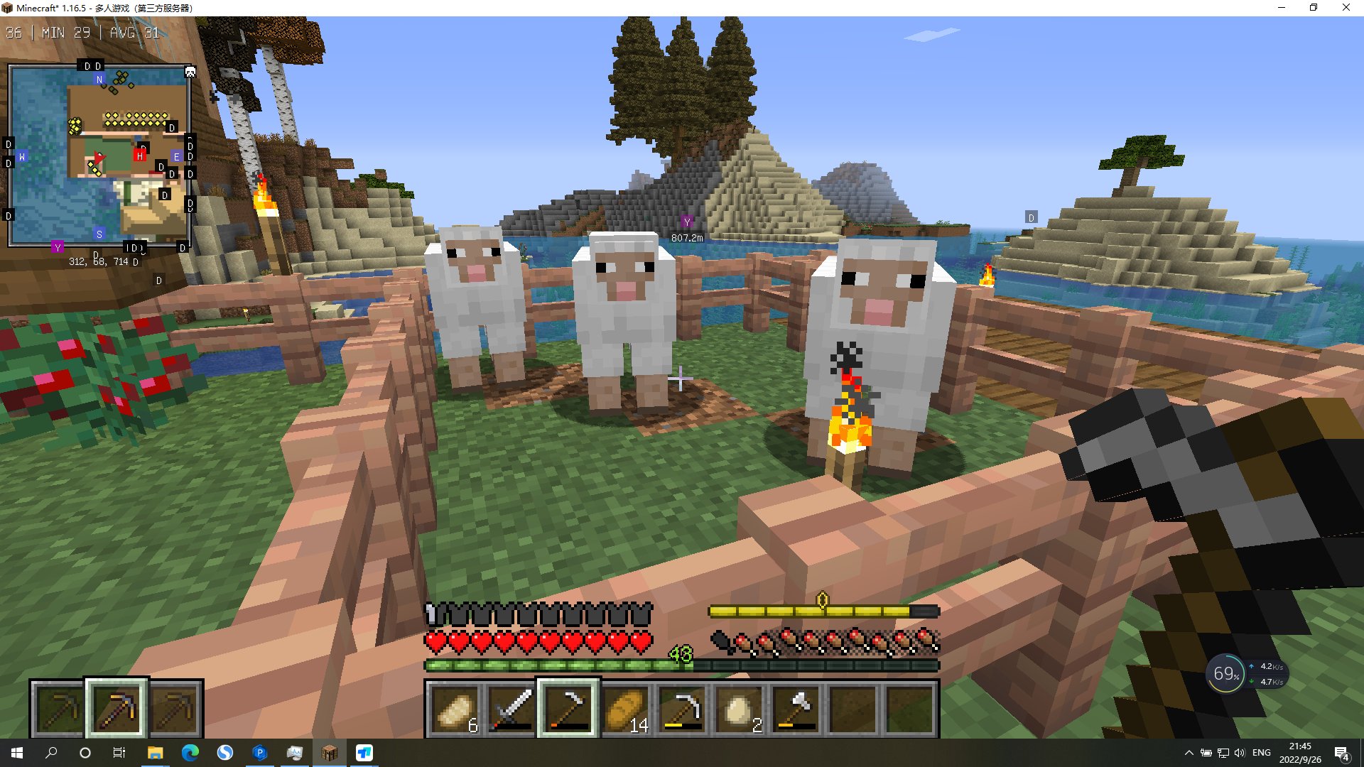 全面战争：三国 年度版 截图3