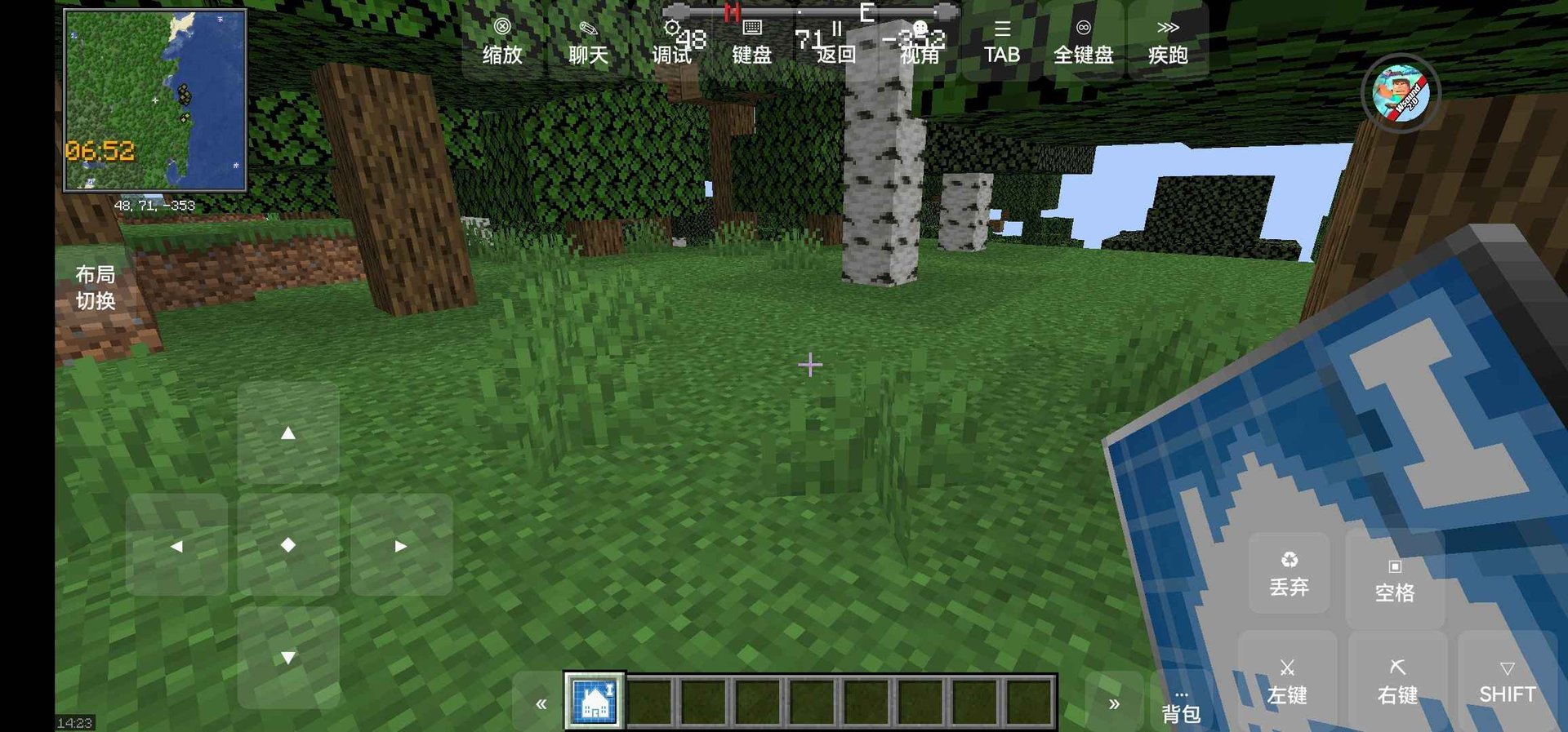 全面战争：三国 年度版 截图19