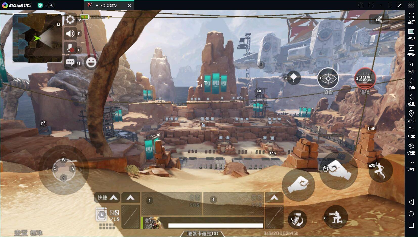 尼尔：机械纪元 终极版 截图12