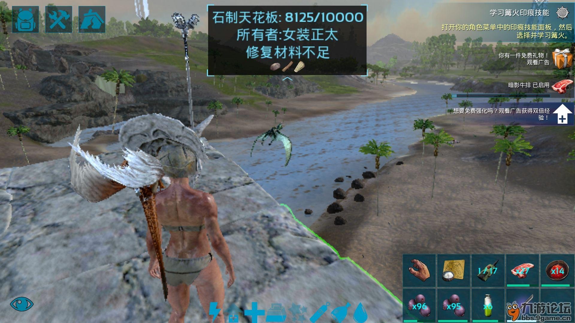 原神 豪华版 截图18