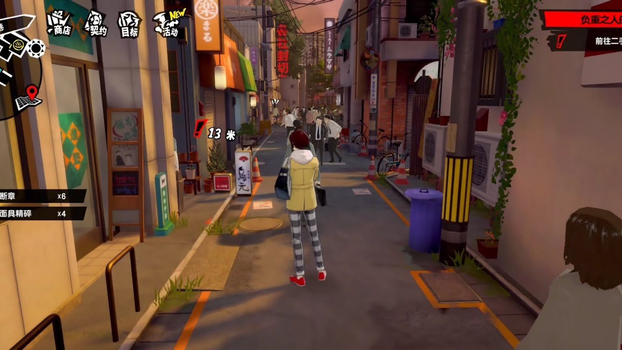 幸福工厂 完整版 截图7