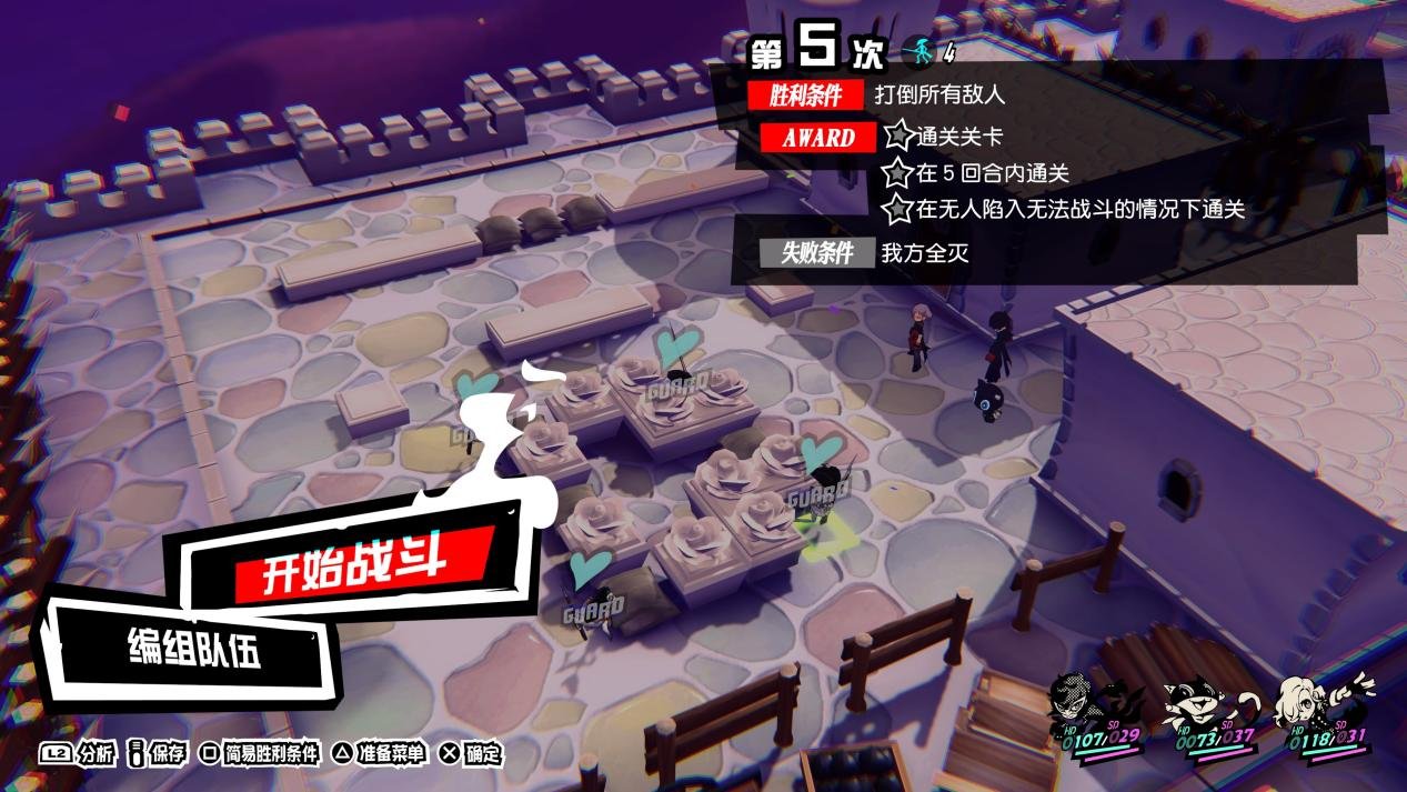 幸福工厂 完整版 截图9