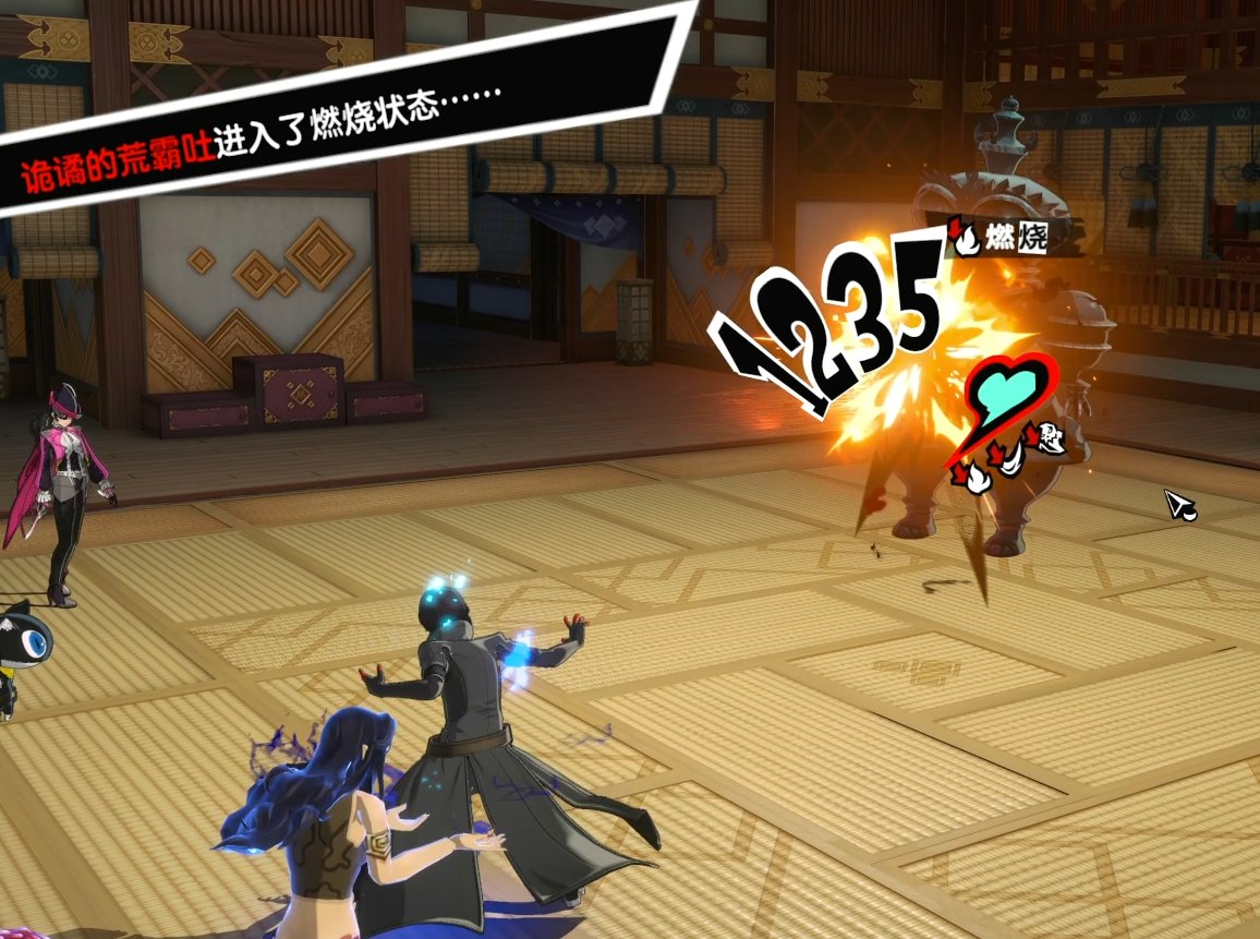 幸福工厂 完整版 截图10