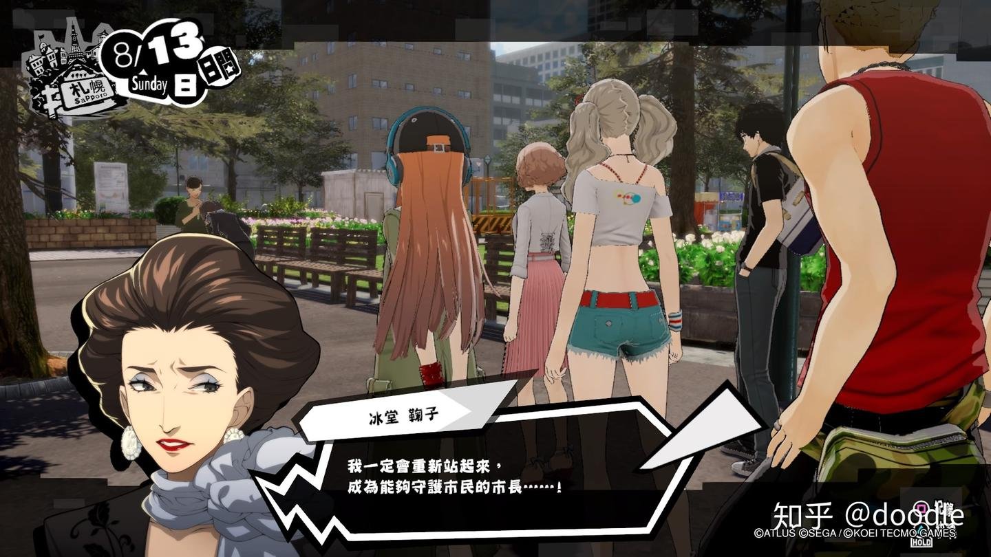 幸福工厂 完整版 截图11