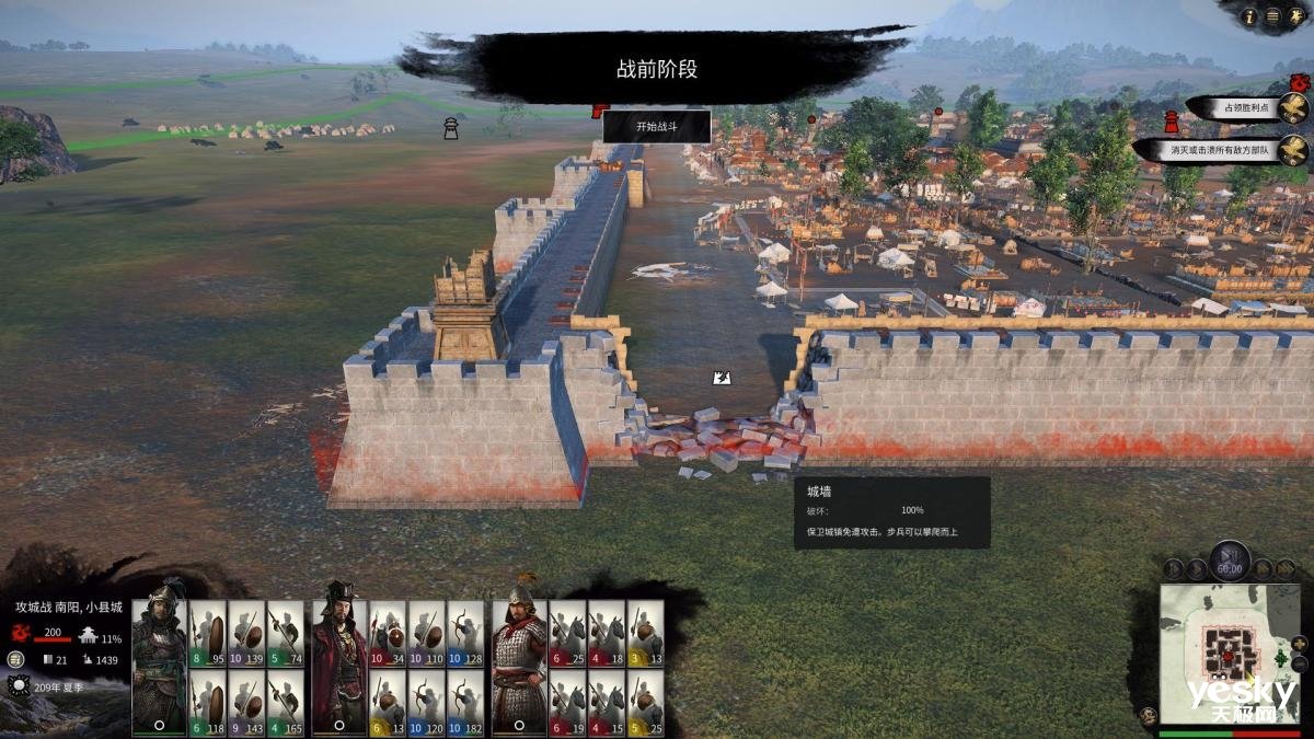 黑暗之魂3 重制版 截图12