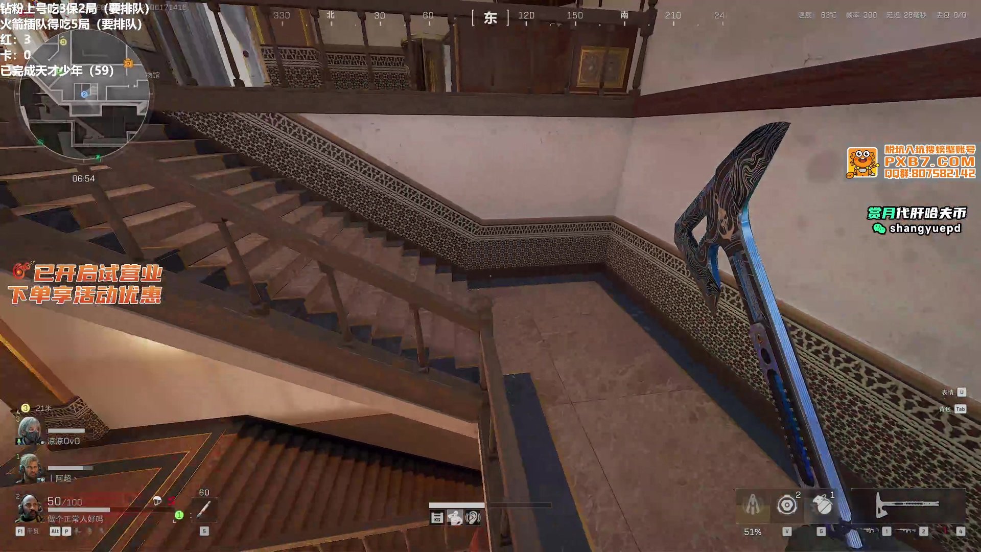 塞尔达传说：旷野之息 年度版 截图10