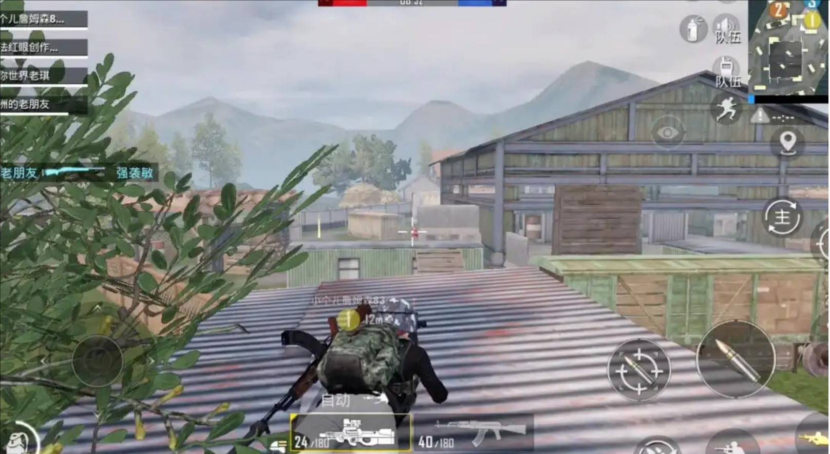 荒野大镖客2 年度版 截图7