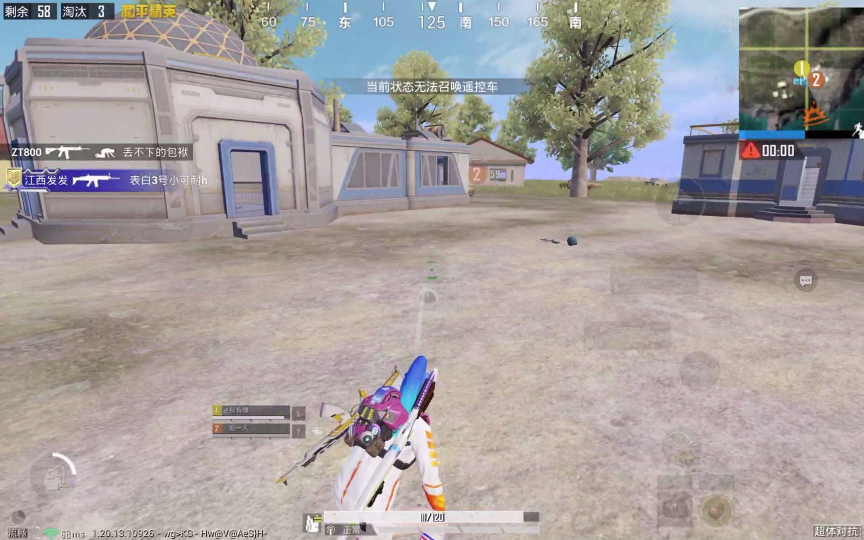 荒野大镖客2 年度版 截图15