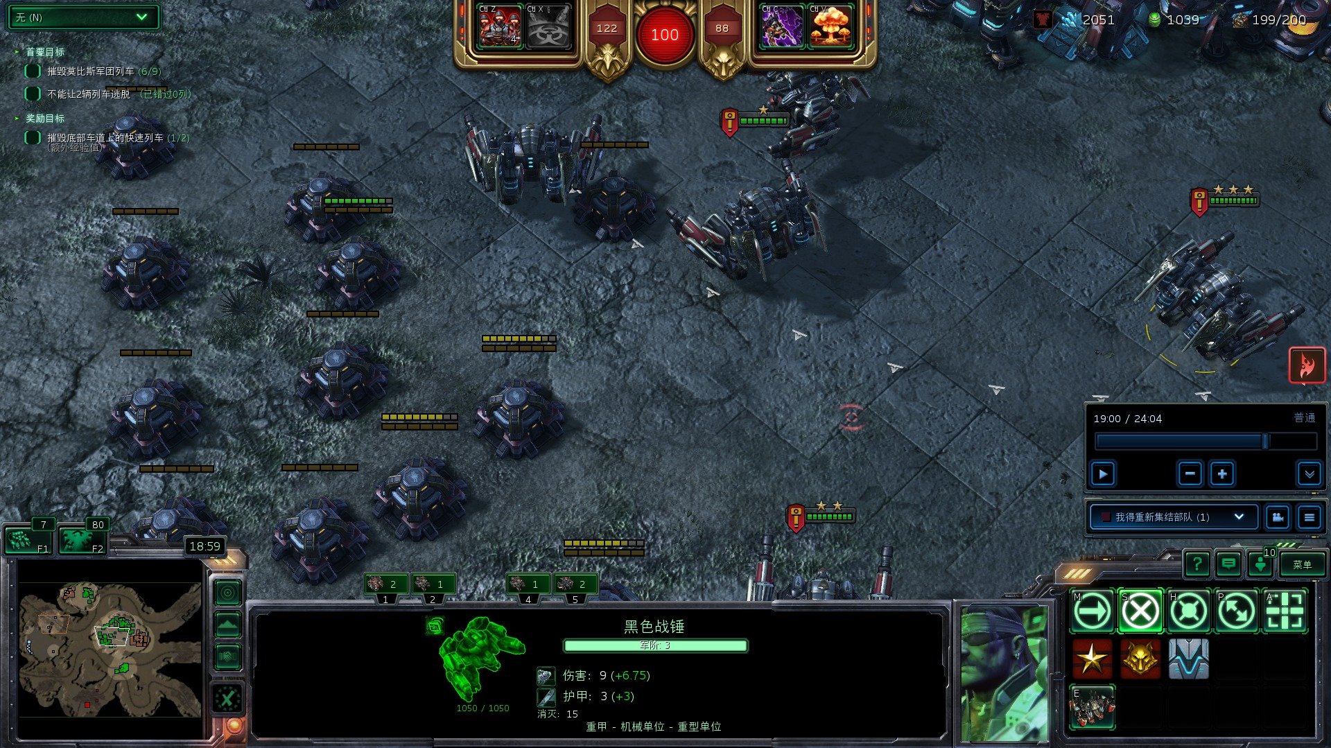 怪物猎人：崛起 完整版 截图16