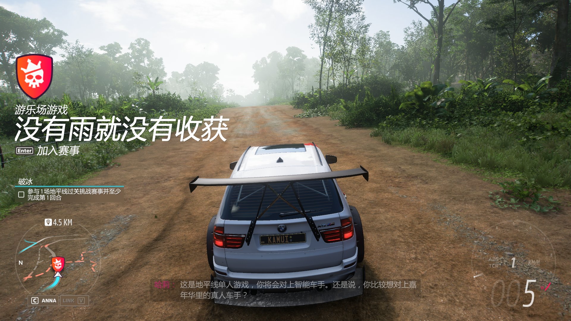 黑暗之魂3 豪华版 截图1