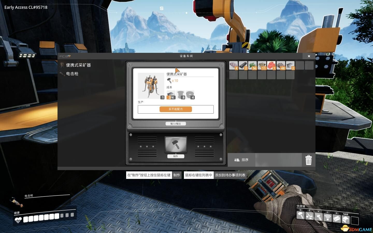 空洞骑士 截图18