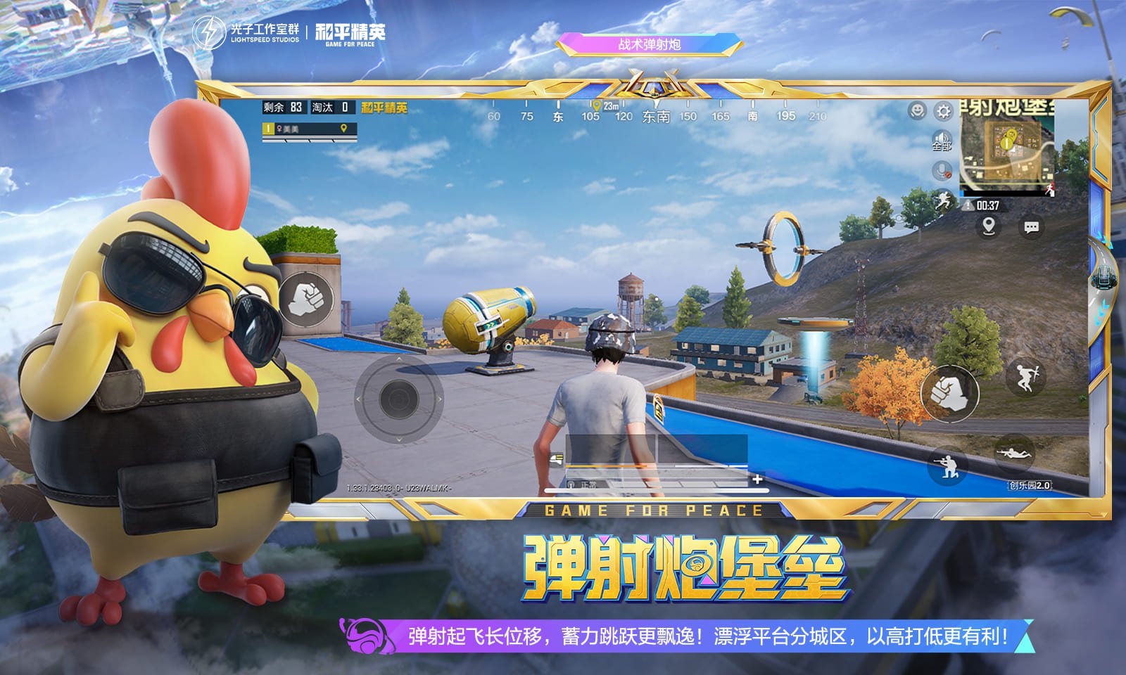 我的世界 豪华版 截图2