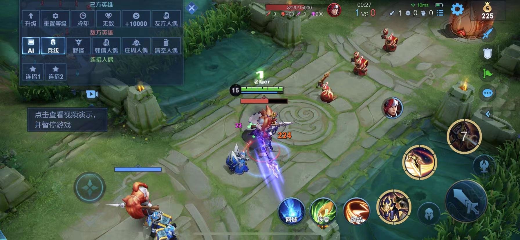 CS2 完整版 截图6